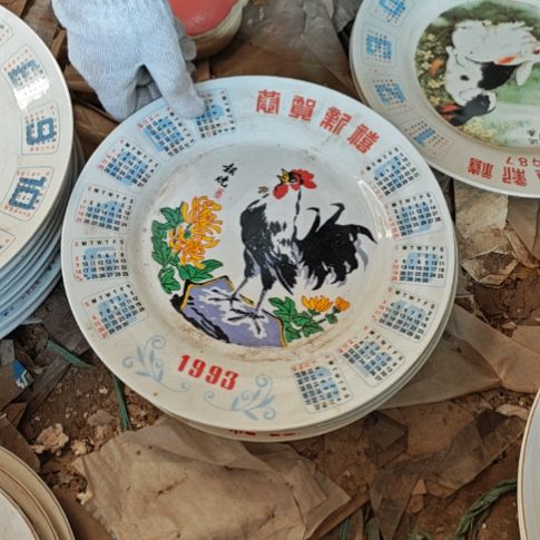 库存微瑕1993日历