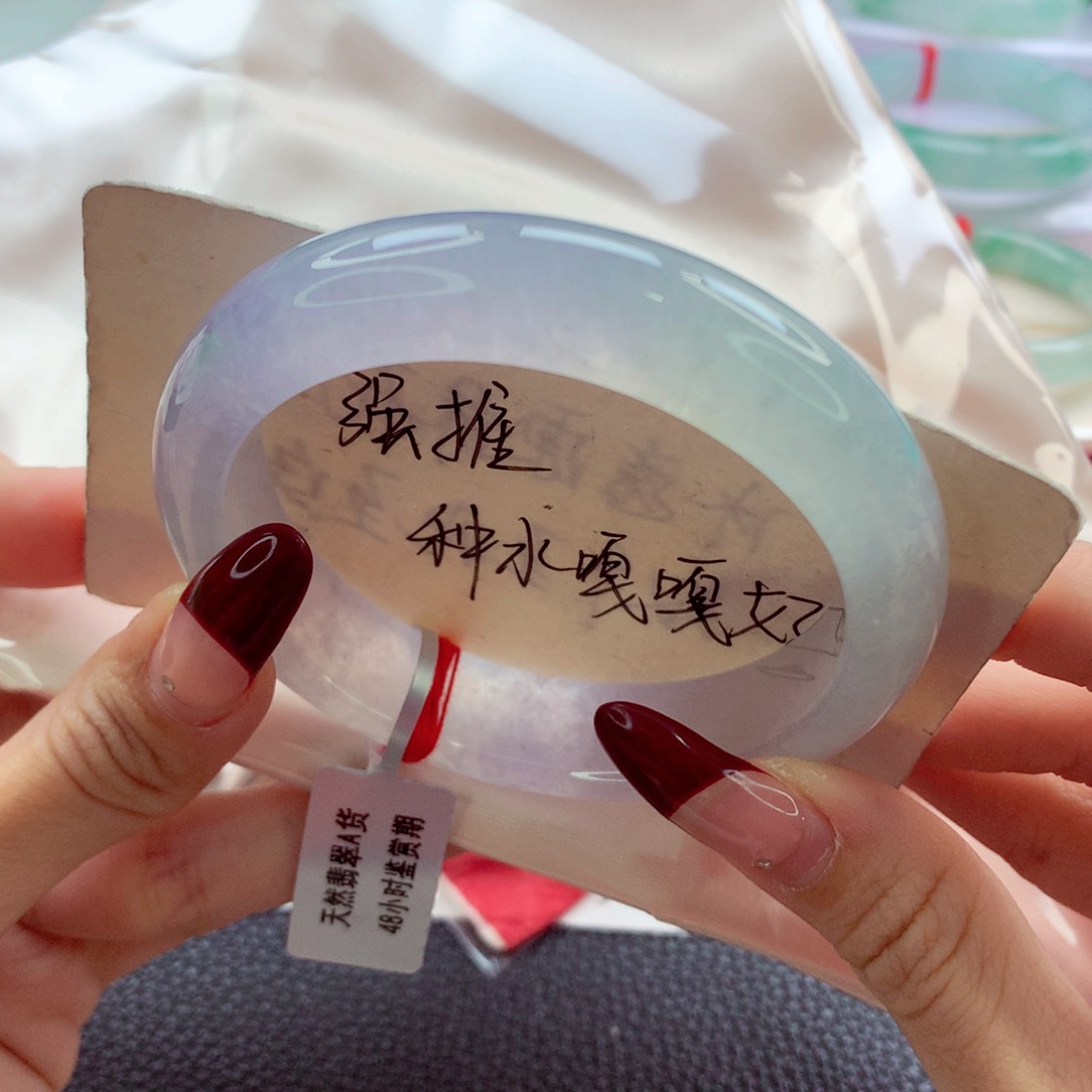 翡翠手镯未镶嵌56.7 超值浓紫大双眼皮 灵
