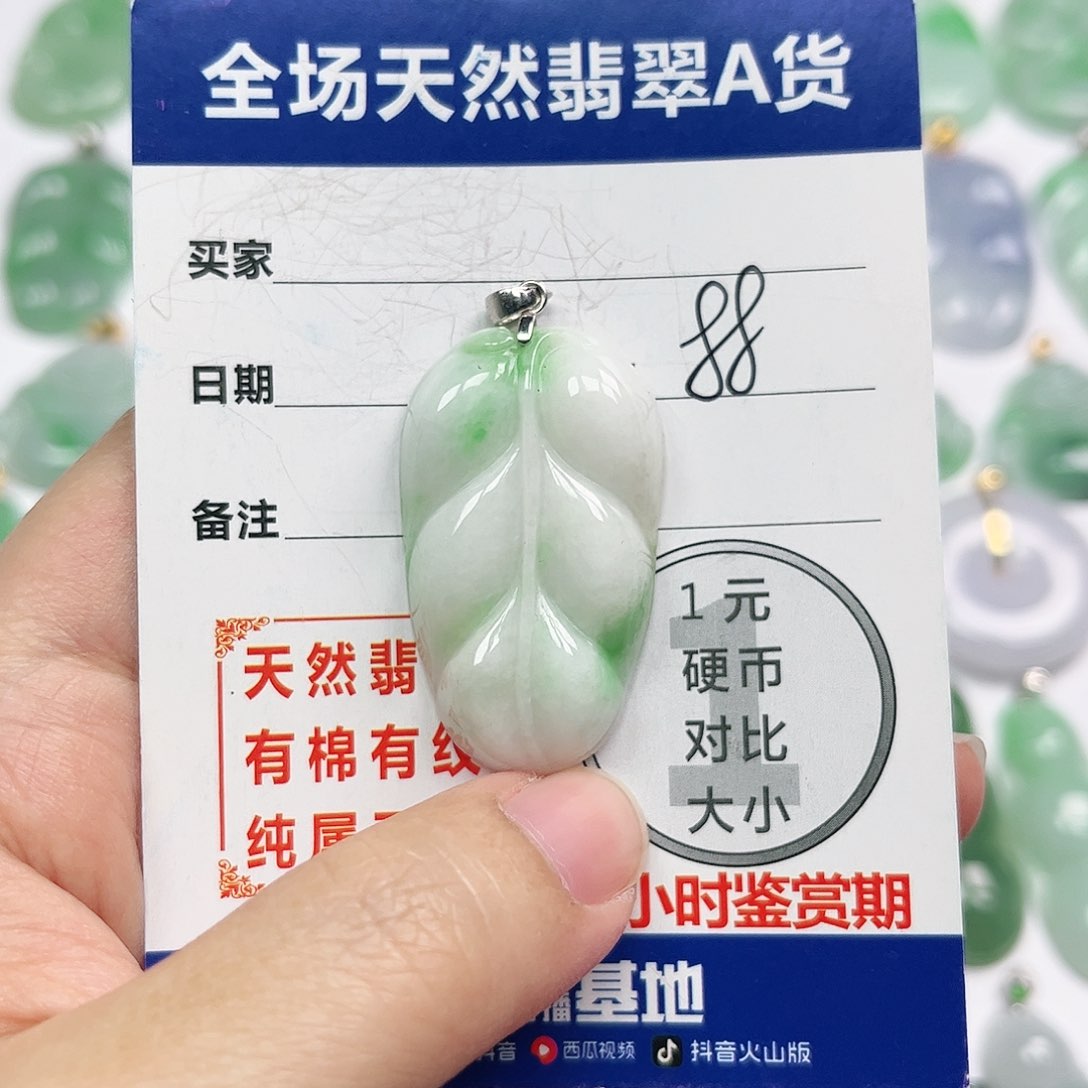 翡翠挂件银S925镶嵌四会天然A货翡翠