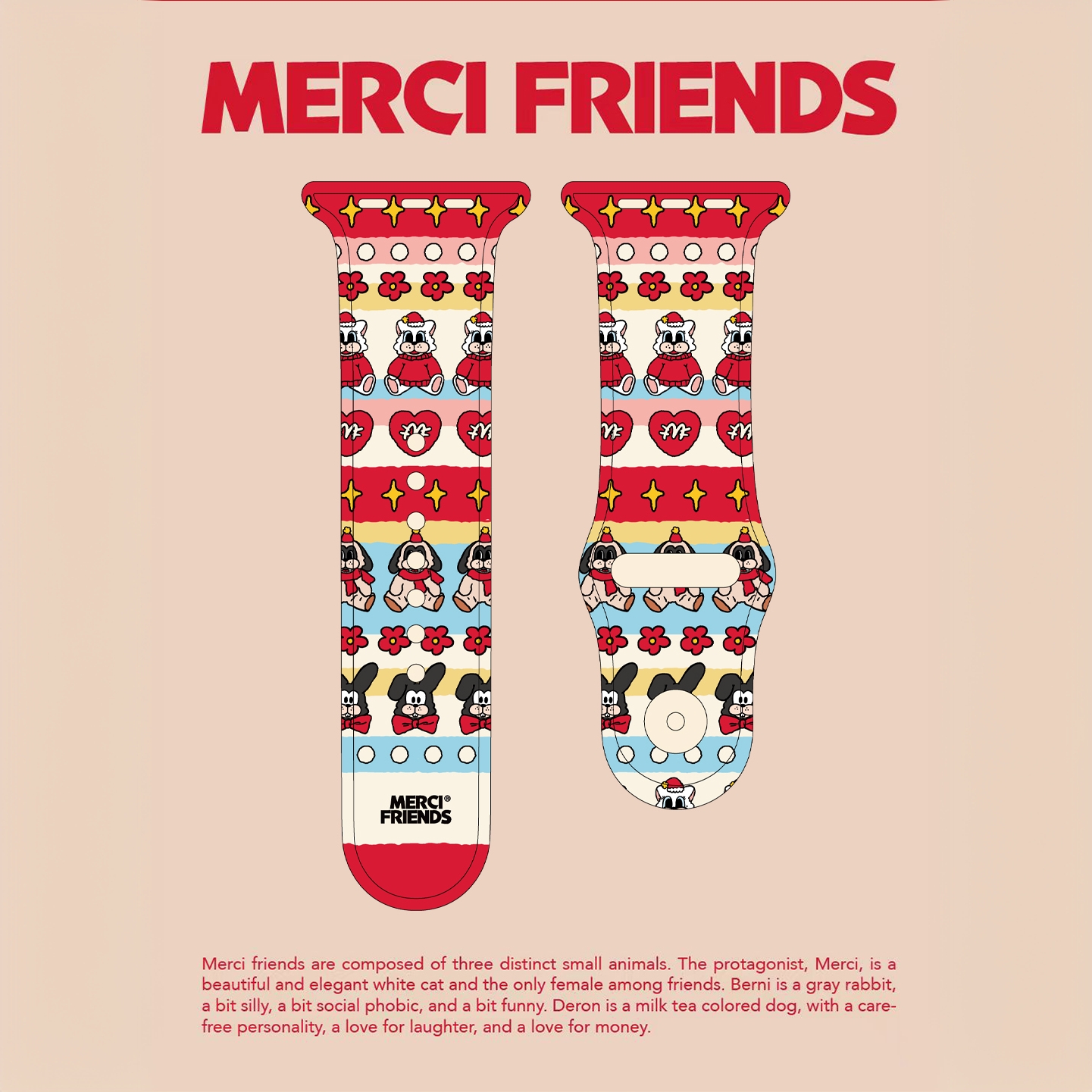 MERCI FRIENDS 主理人合作-玩具-适用AppleWatch苹果手表硅胶表带