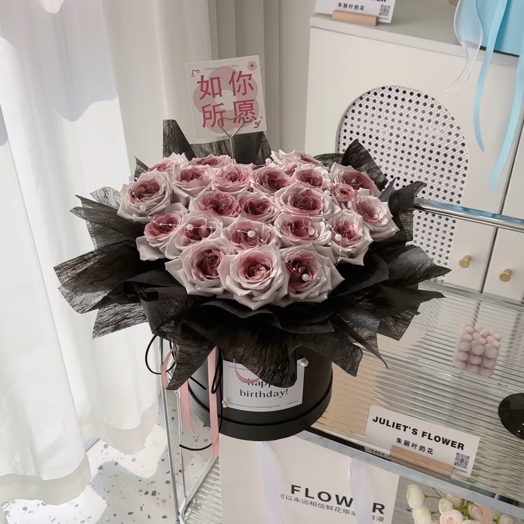 如此爱你「19朵乌梅子酱抱抱桶花束抱抱桶黑色银色随」