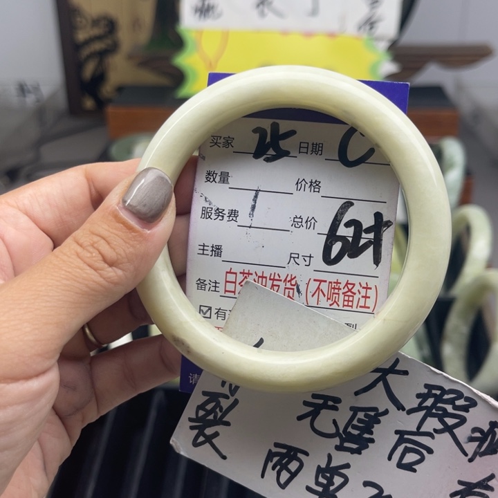 未镶嵌蛇纹石玉手镯