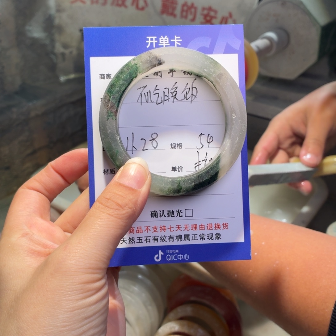 不***饭石英质玉未镶嵌手镯