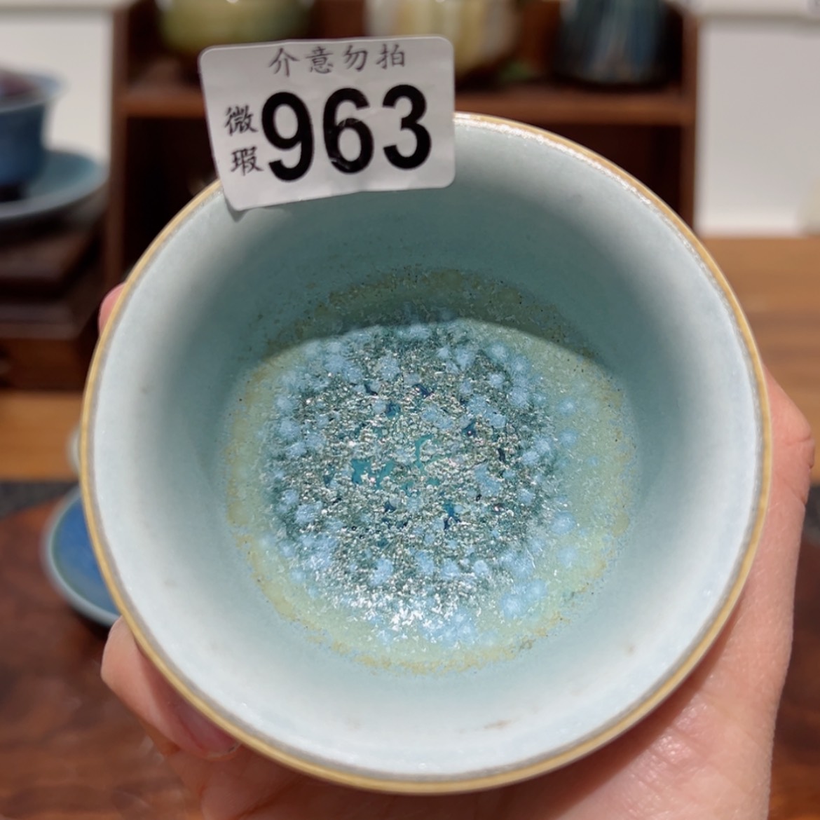 【闪购商品】963微瑕福利不退换/111111111