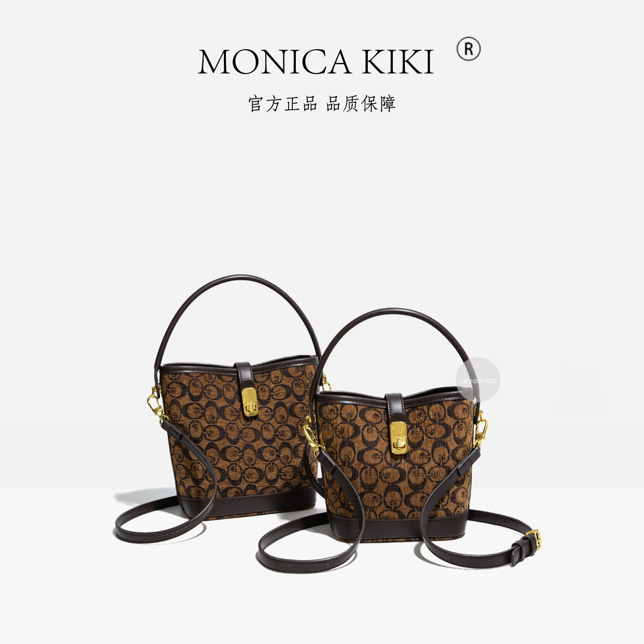 MONICA KIKI/莫妮卡奇奇新款水桶女包时尚韩版百搭手提单肩斜挎包