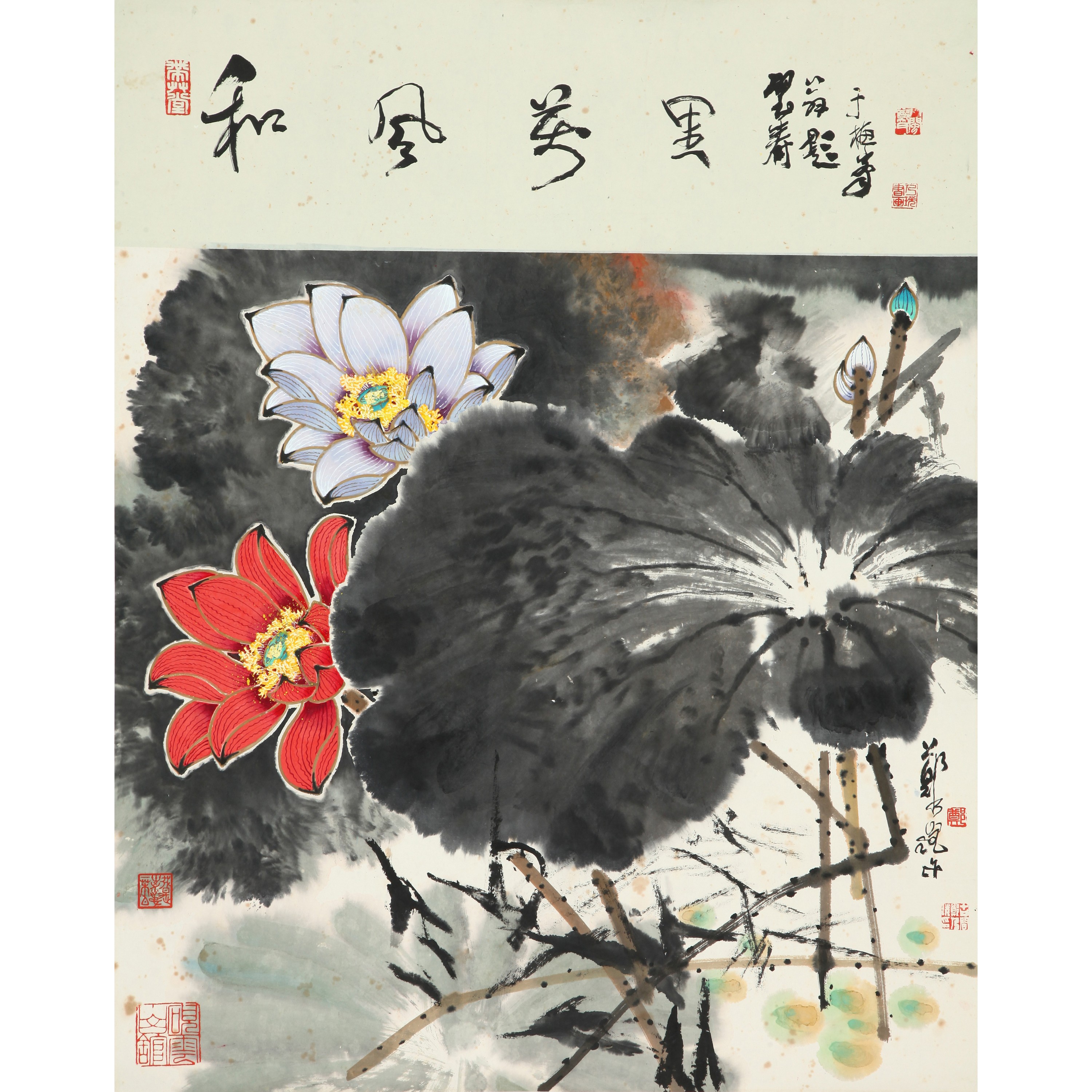 9017、郑乃珖 和风万里【90拍卖】