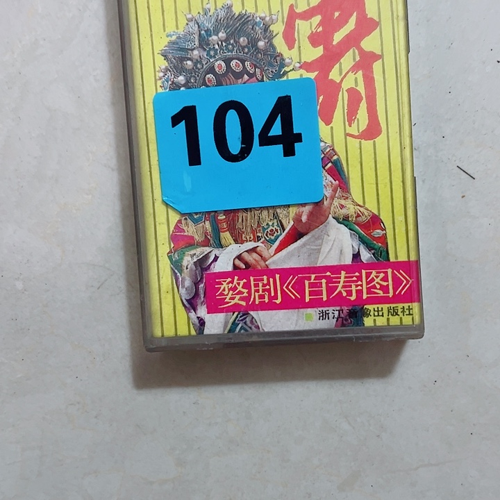 君***啸111111111111111111