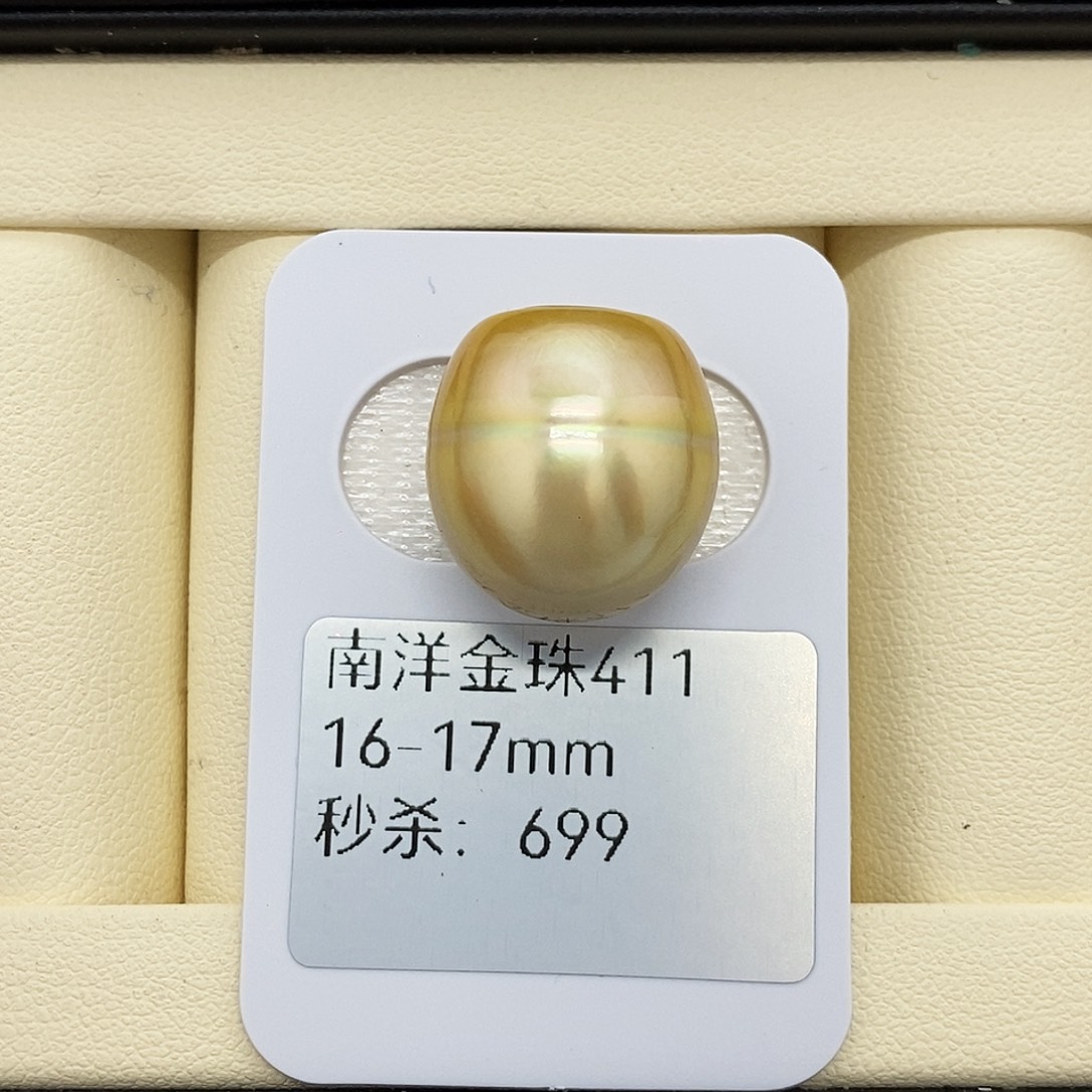 海水珍珠耳饰未镶嵌16-17金珠 无鉴赏