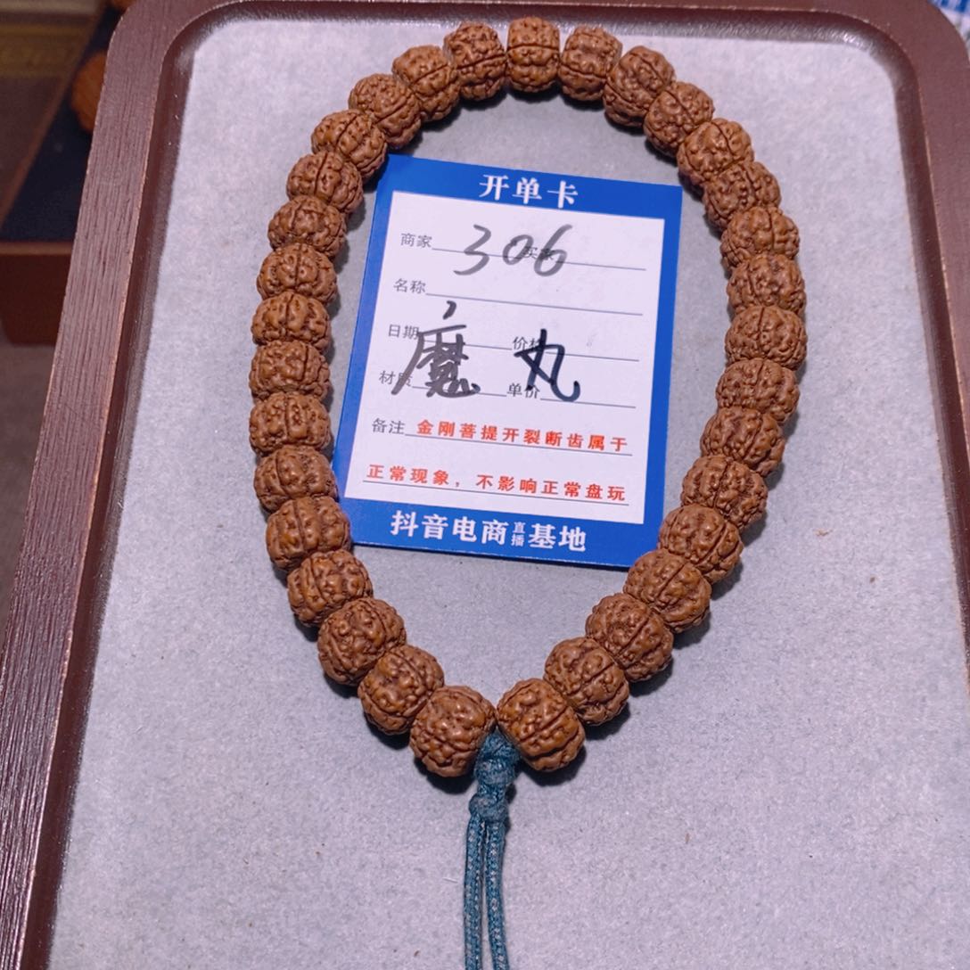 金刚菩提手串306福利魔丸单圈12.4