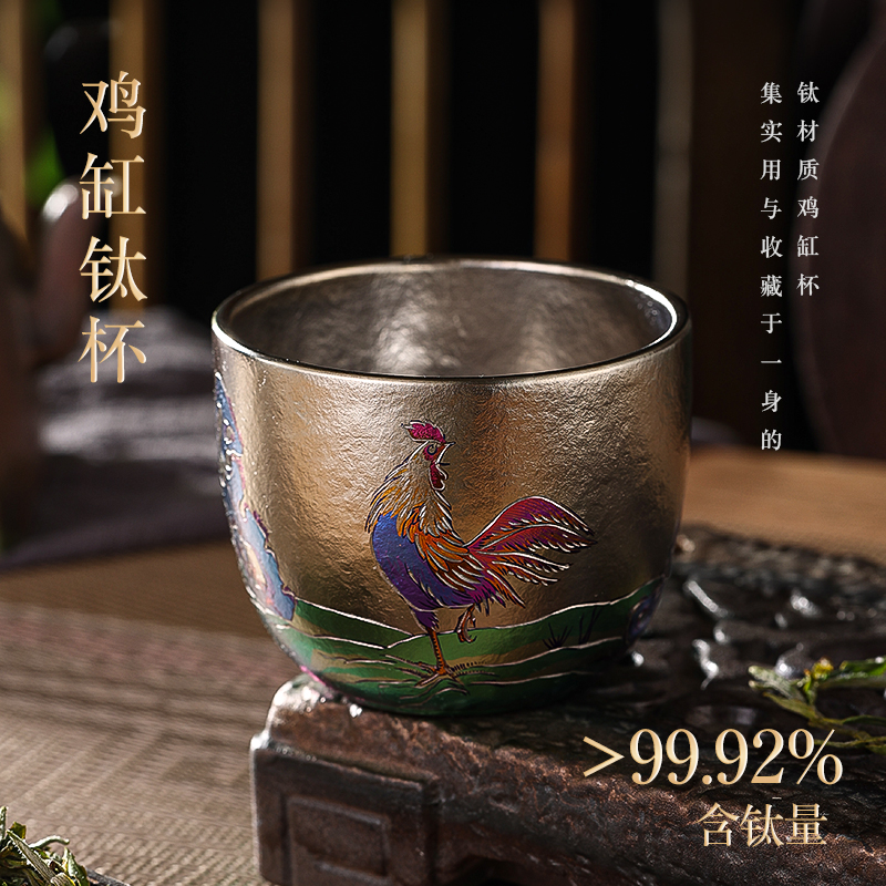 纯钛手工彩钛工艺双层加厚主人杯隔热防烫钛杯