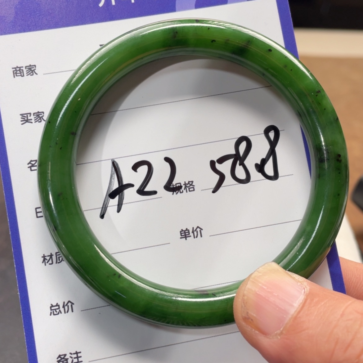 【闪购商品】和田玉手镯未镶嵌