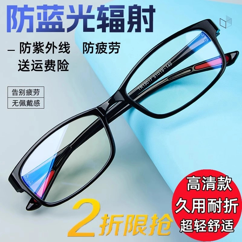 2025新款正品老花镜男女中老年防蓝光时尚便捷眼镜