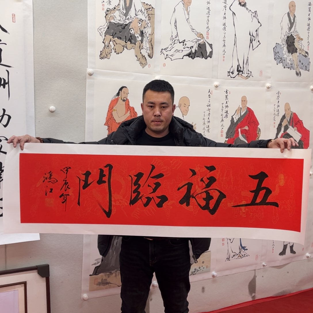 书法陈鸿江老师作品