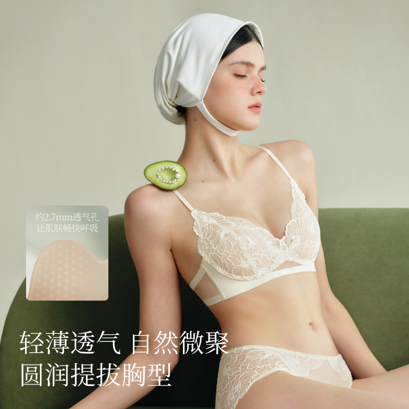 【小蔷薇】素肌良品聚拢性感轻薄透气高级精致蕾丝内衣ZB