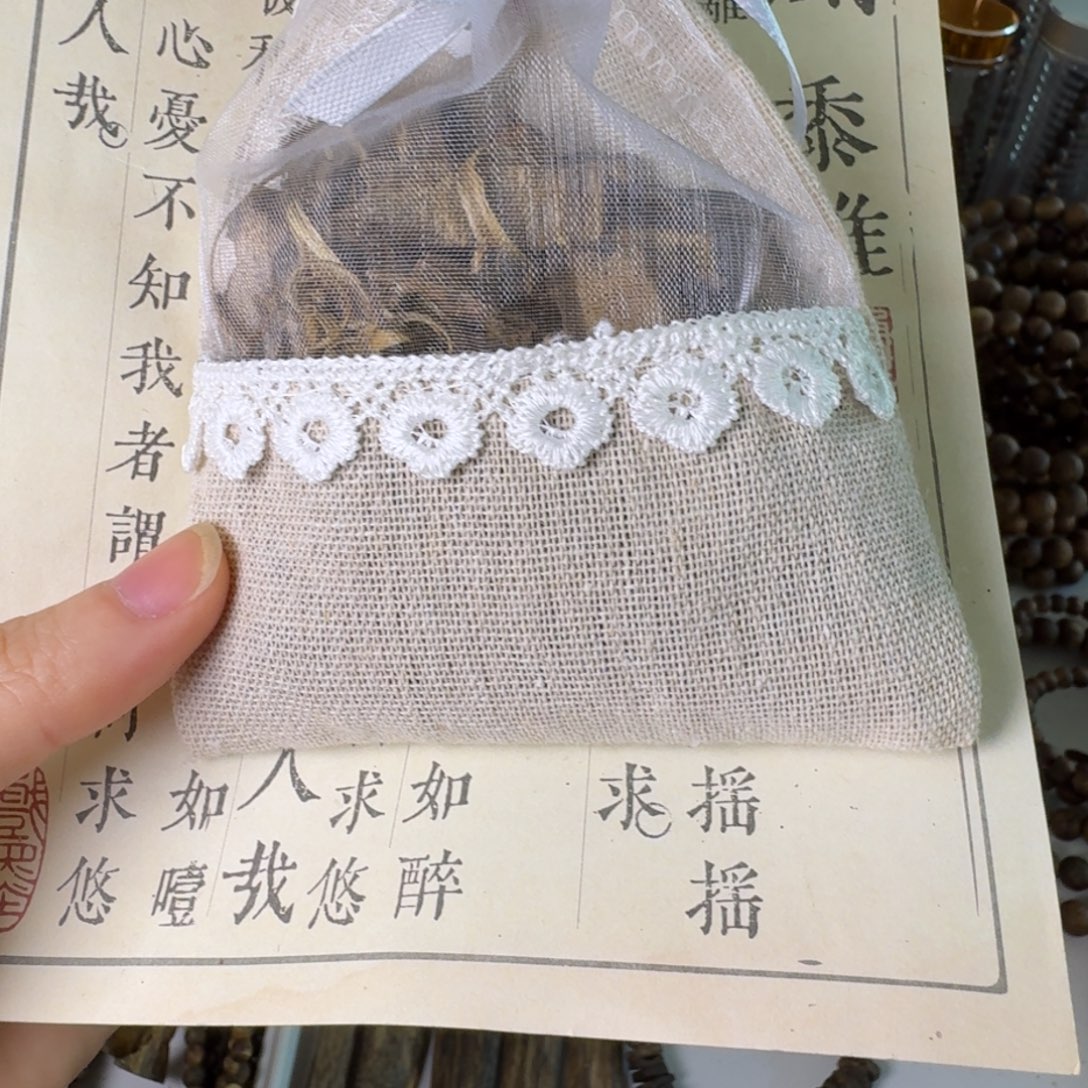 沉香沉香碎屑奇楠超级香香包