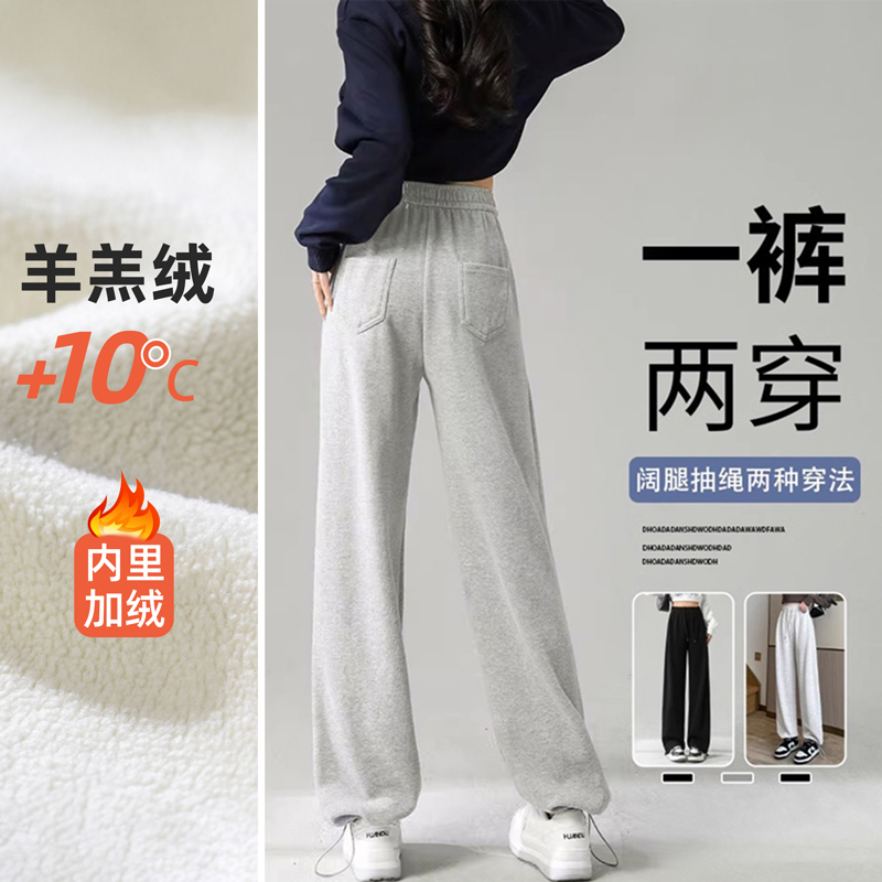 美式运动裤女秋季加绒宽松束脚外穿两穿款休闲阔腿白灰色健身卫裤