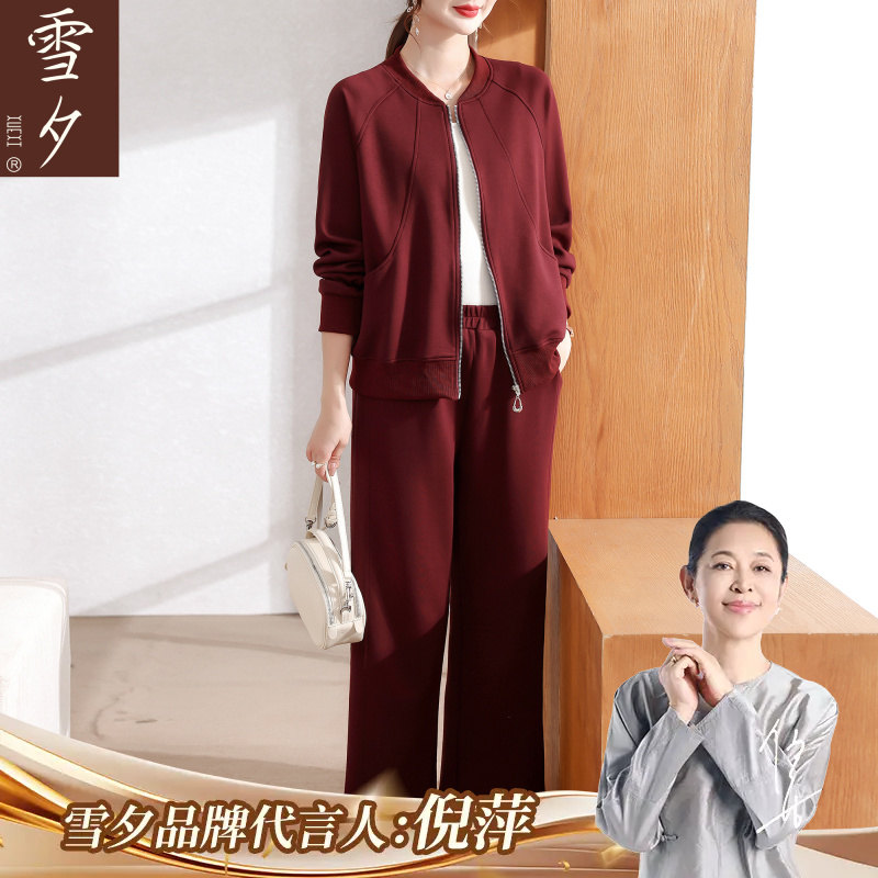今年流行的妈妈秋装休闲运动套装2025新款中老年女洋气薄开衫外套
