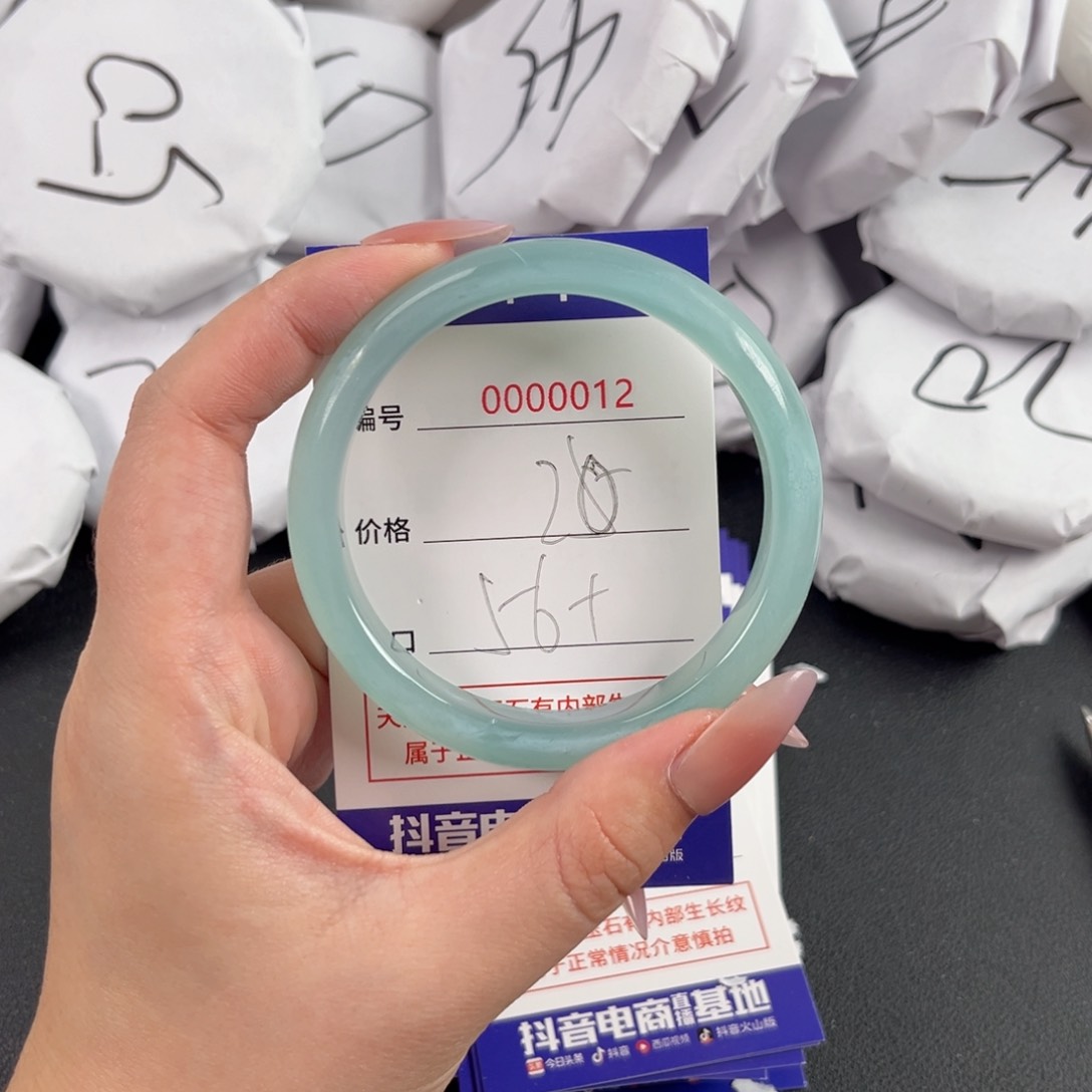 玛瑙/玉髓手镯未镶嵌12