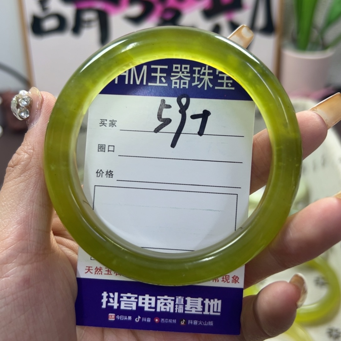 蛇纹石玉手镯未镶嵌204