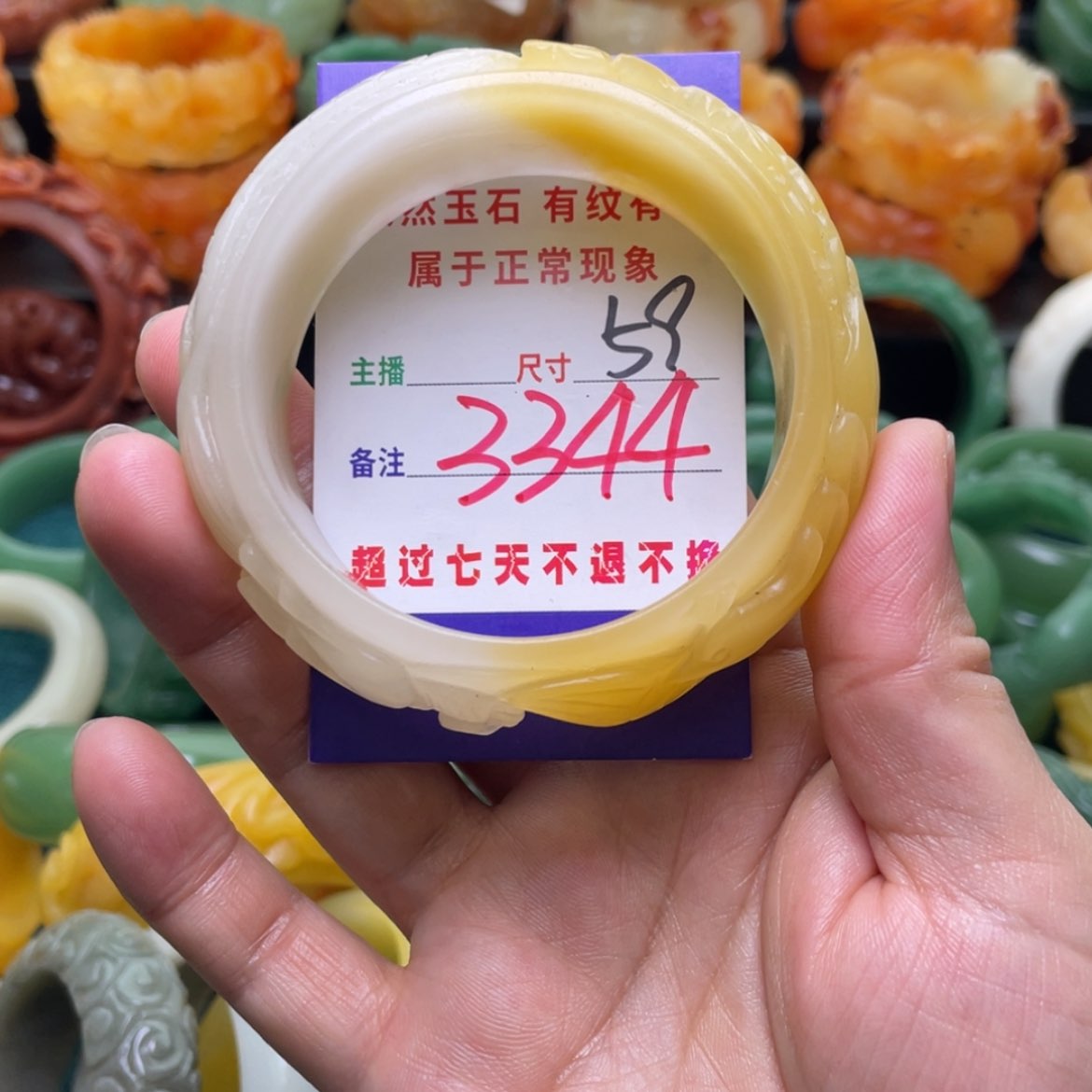 【闪购商品】石英质玉手镯未镶嵌