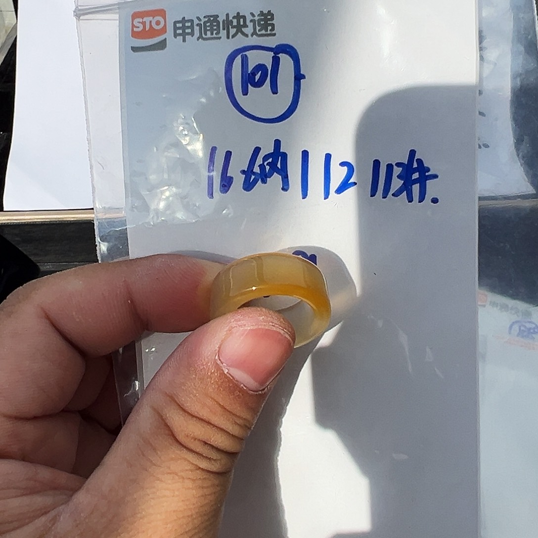 玛瑙/玉髓戒圈未镶嵌