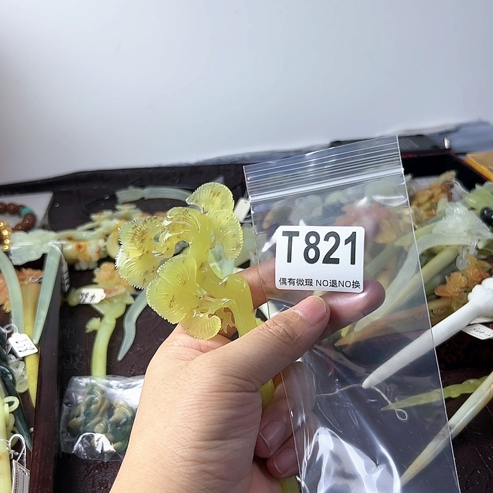 蛇纹石玉发饰合金天***?