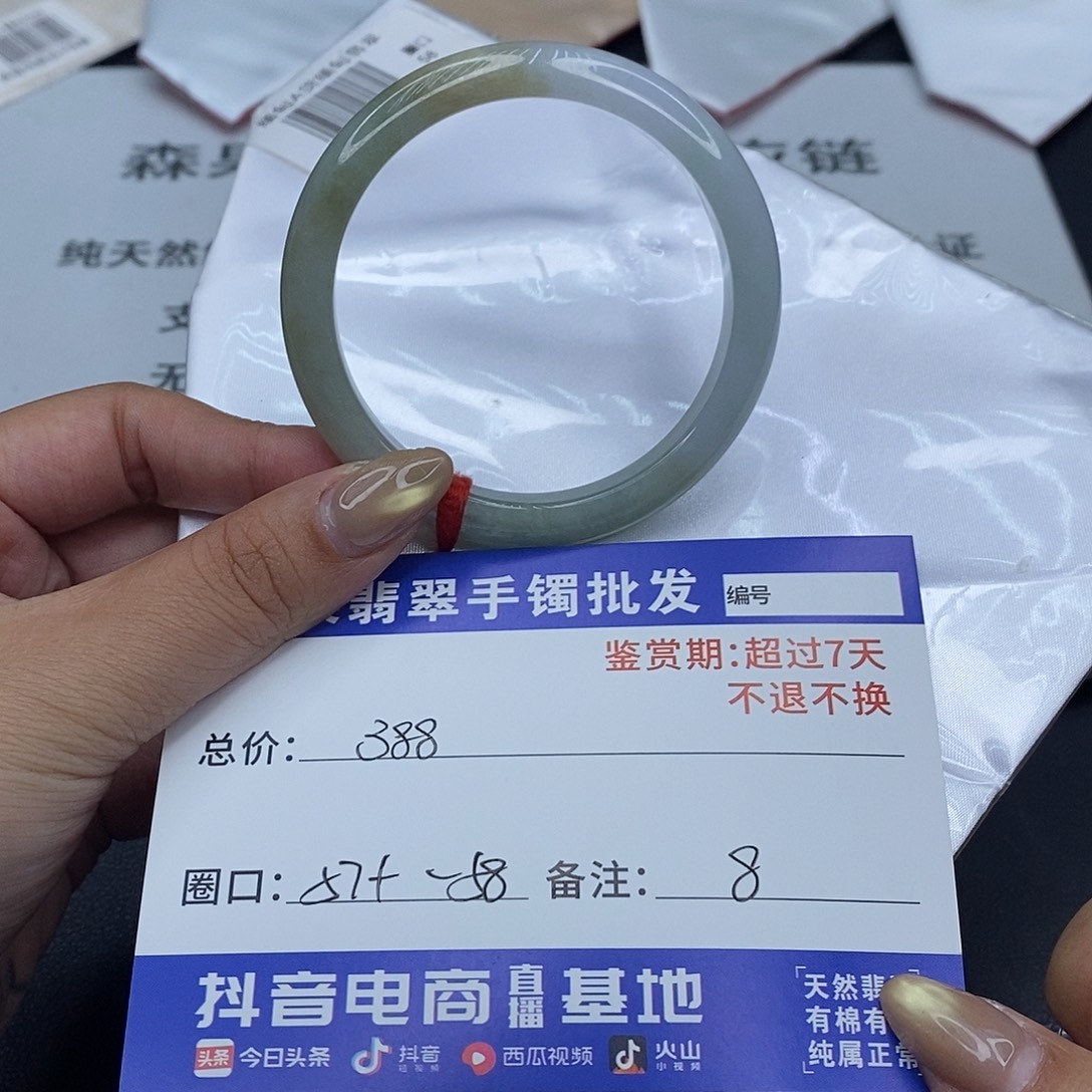翡翠未镶嵌手镯百元手镯默认瑕疵