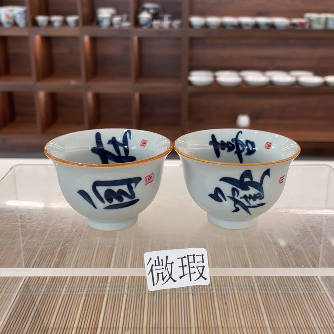 釉下手绘茶具微瑕