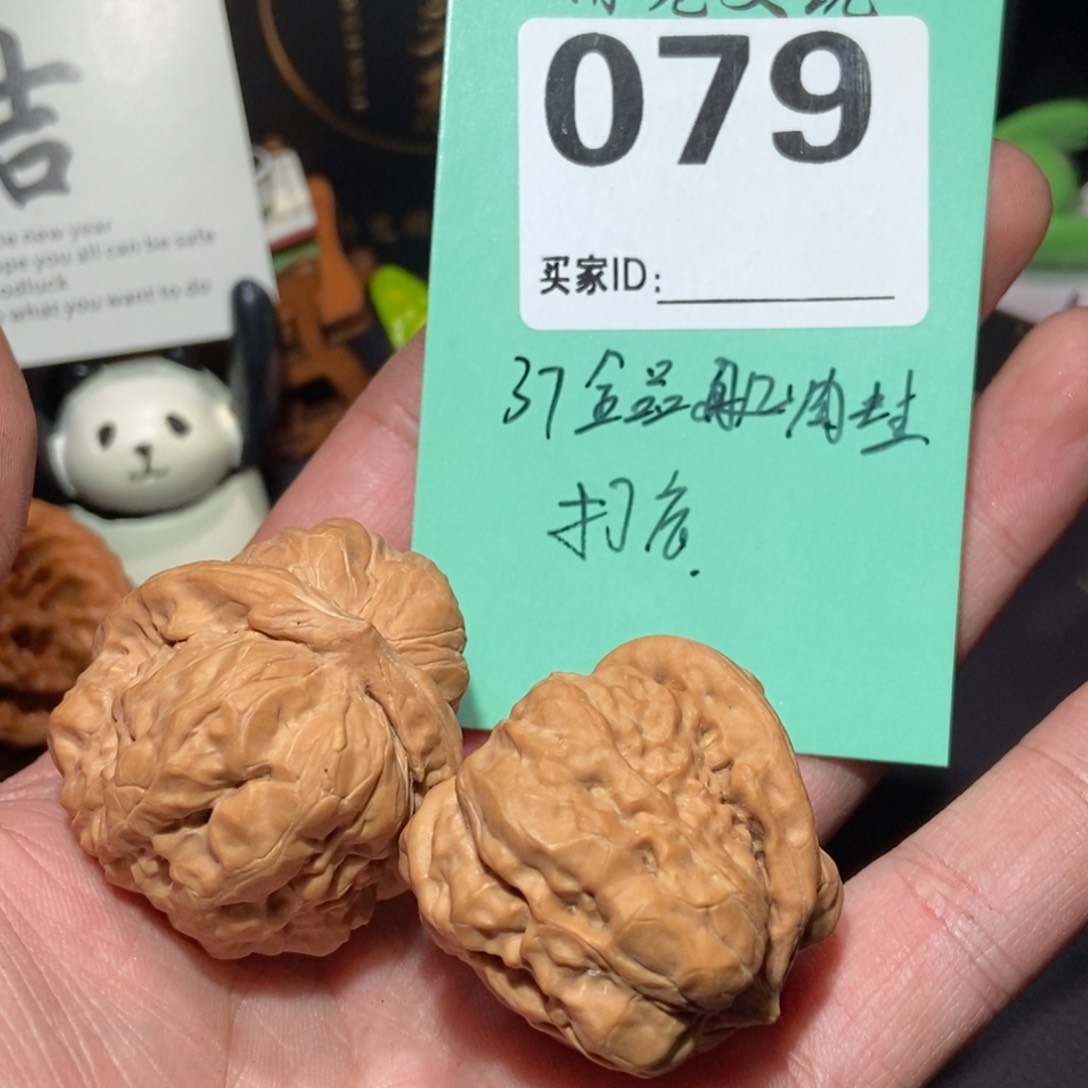 文玩核桃把件两***地079蛙蛙
