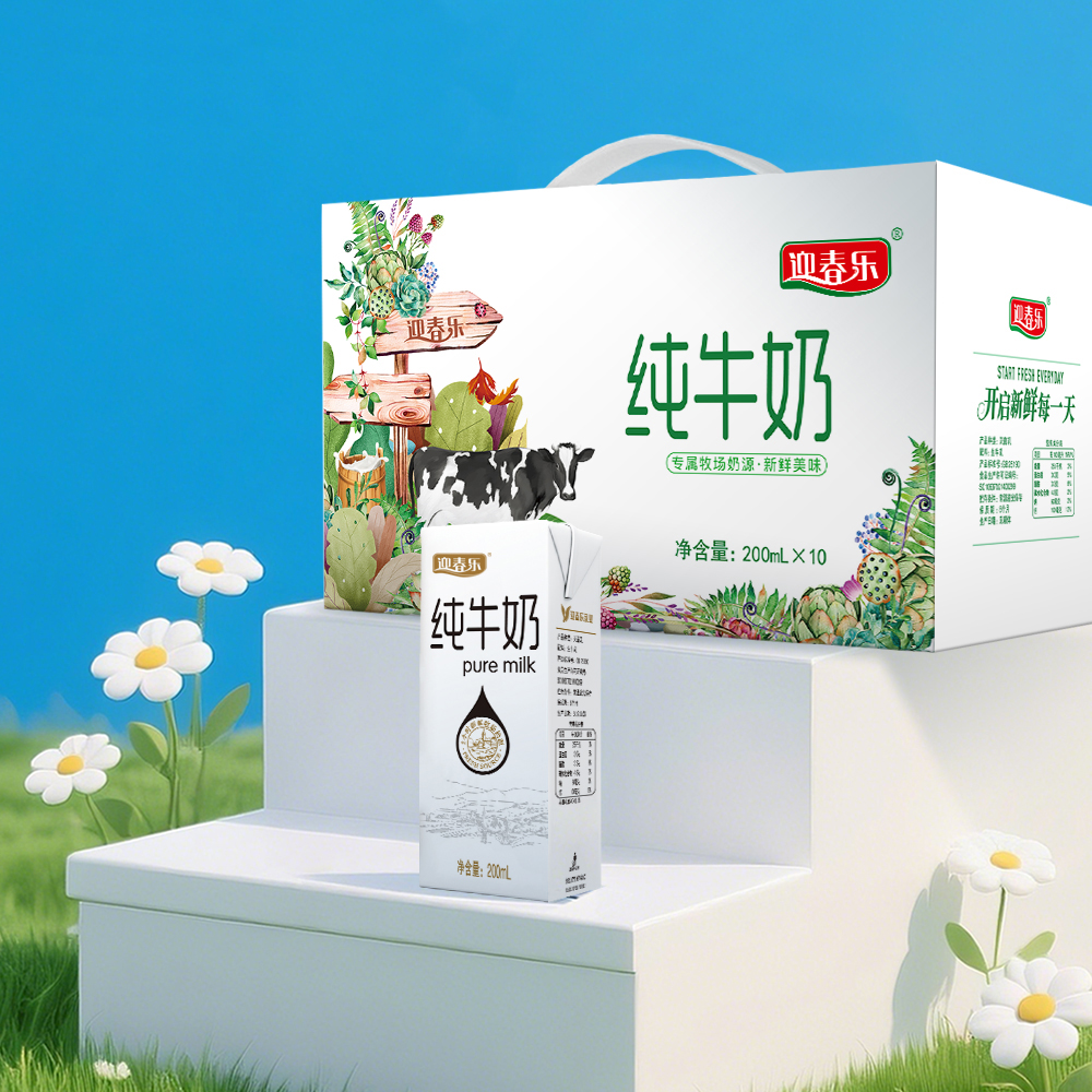 迎春乐崂山牧场纯牛奶200ml*10盒