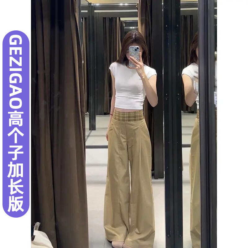 180高个子超长腰头拼接格纹休闲裤女秋季宽松显瘦加长西装阔腿裤
