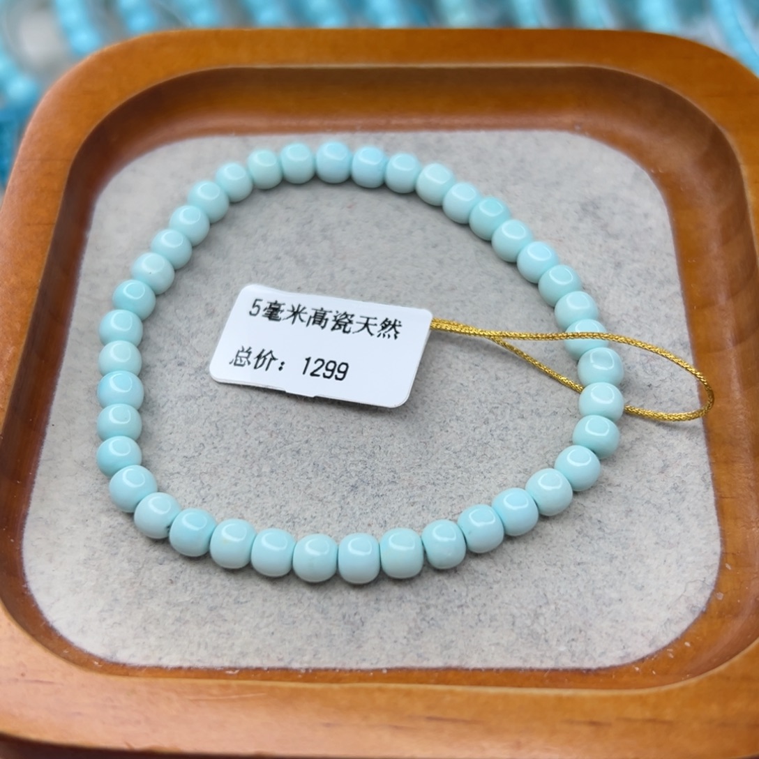 绿松石未镶嵌珠宝半成品