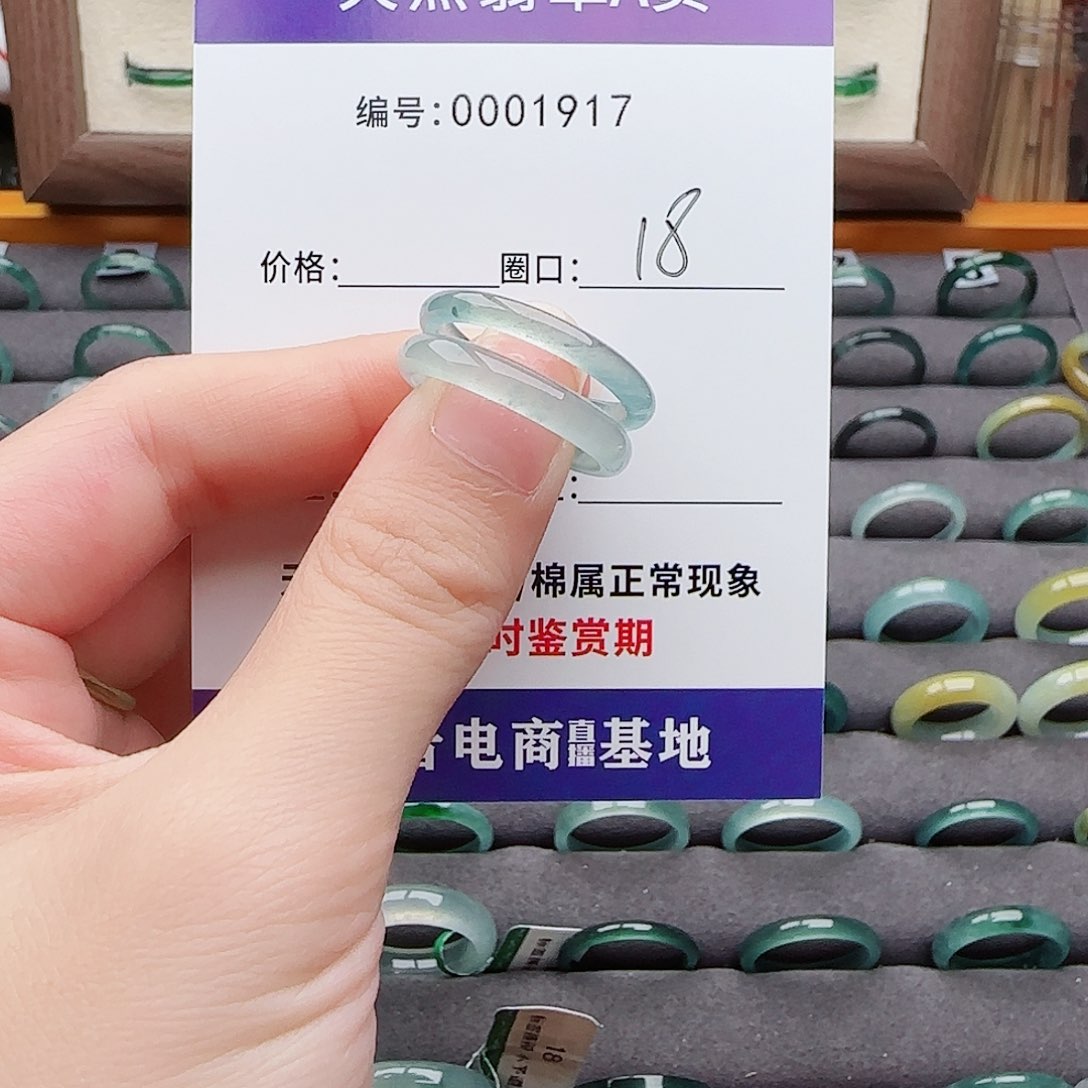 翡翠戒指未镶嵌甜*?