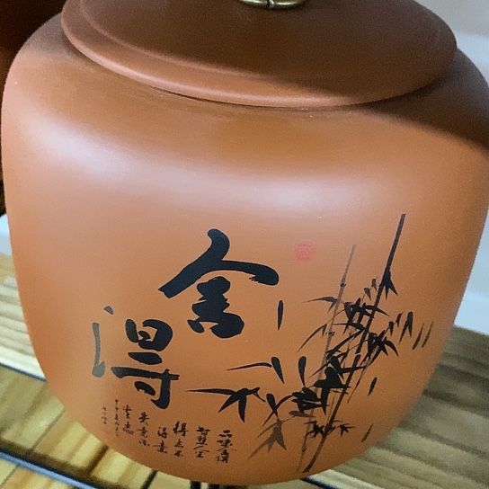 盖子款陶瓷陶瓷茶叶罐密封罐