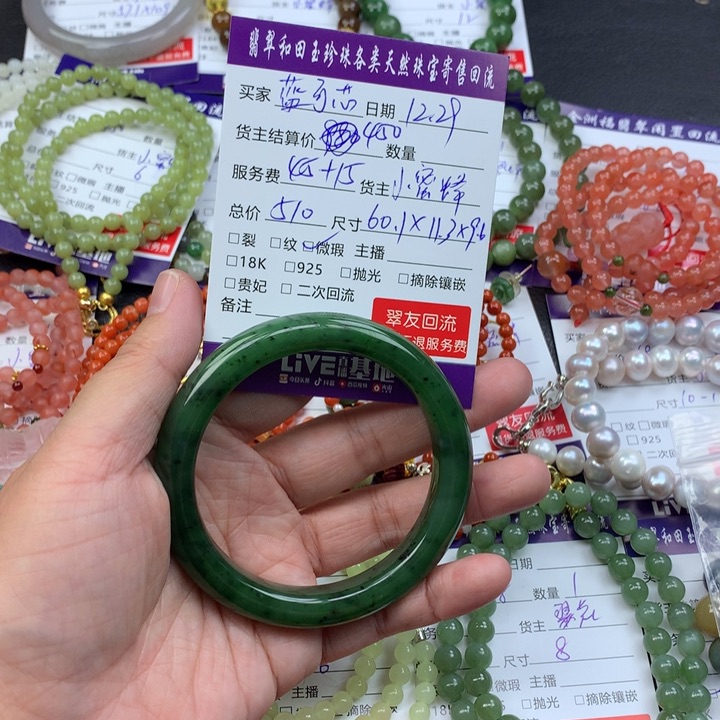 【闪购商品】未镶嵌手镯和田玉蓝****）