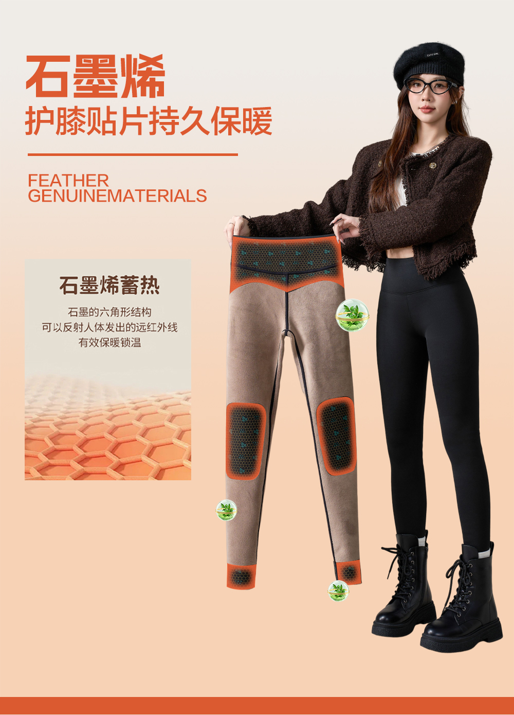 【年终福利】600克高腰收腹黑金石墨烯艾草芭比裤