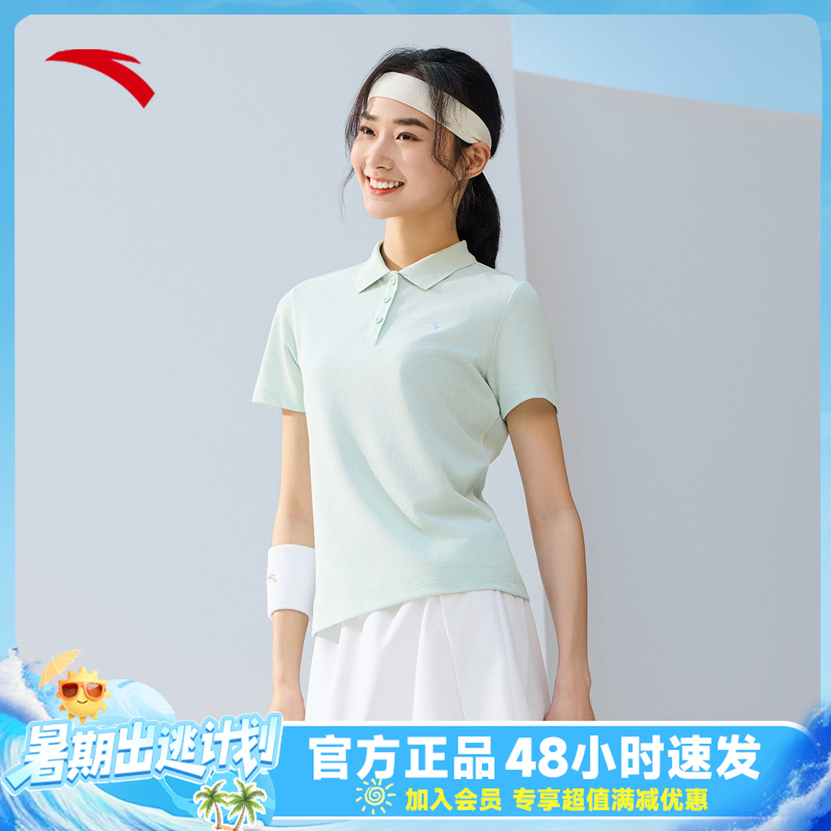 【商场同款】安踏运动POLO丨正肩训练运动短袖女夏新款商务翻领T恤