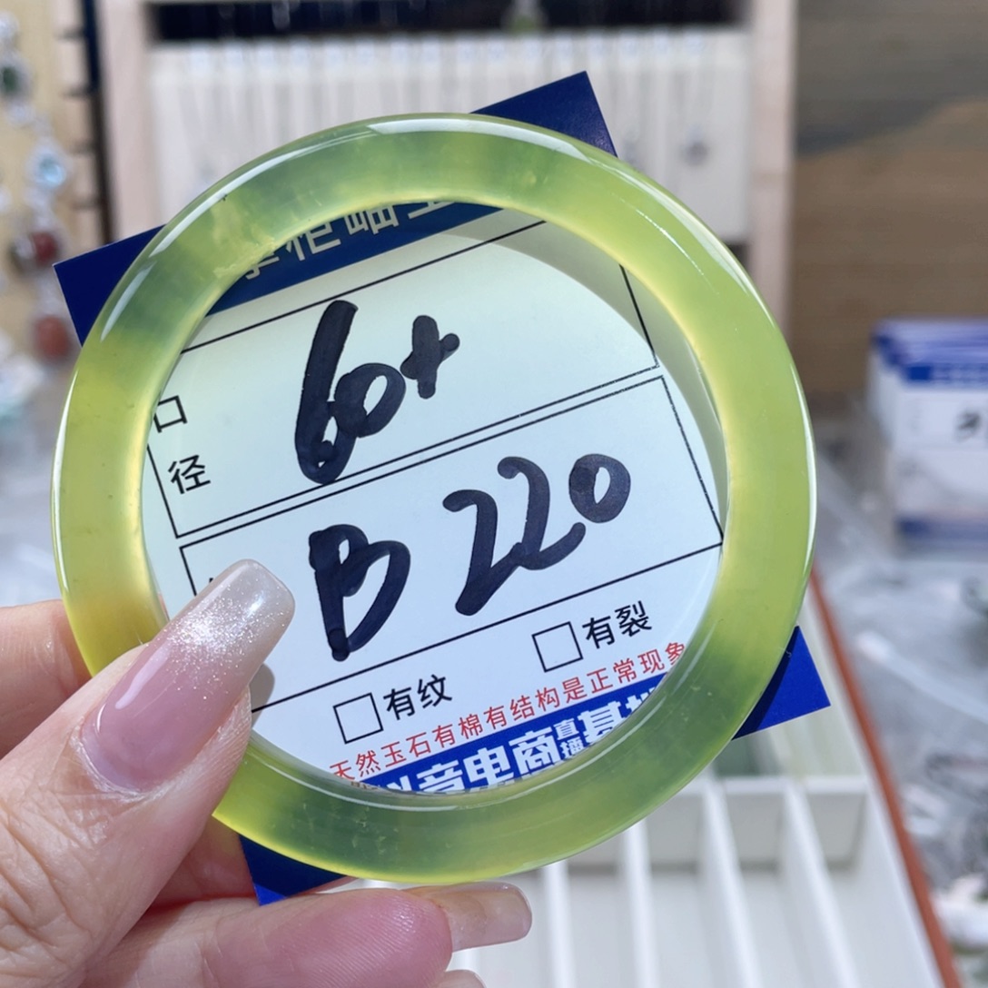 岫玉未镶嵌手镯手镯