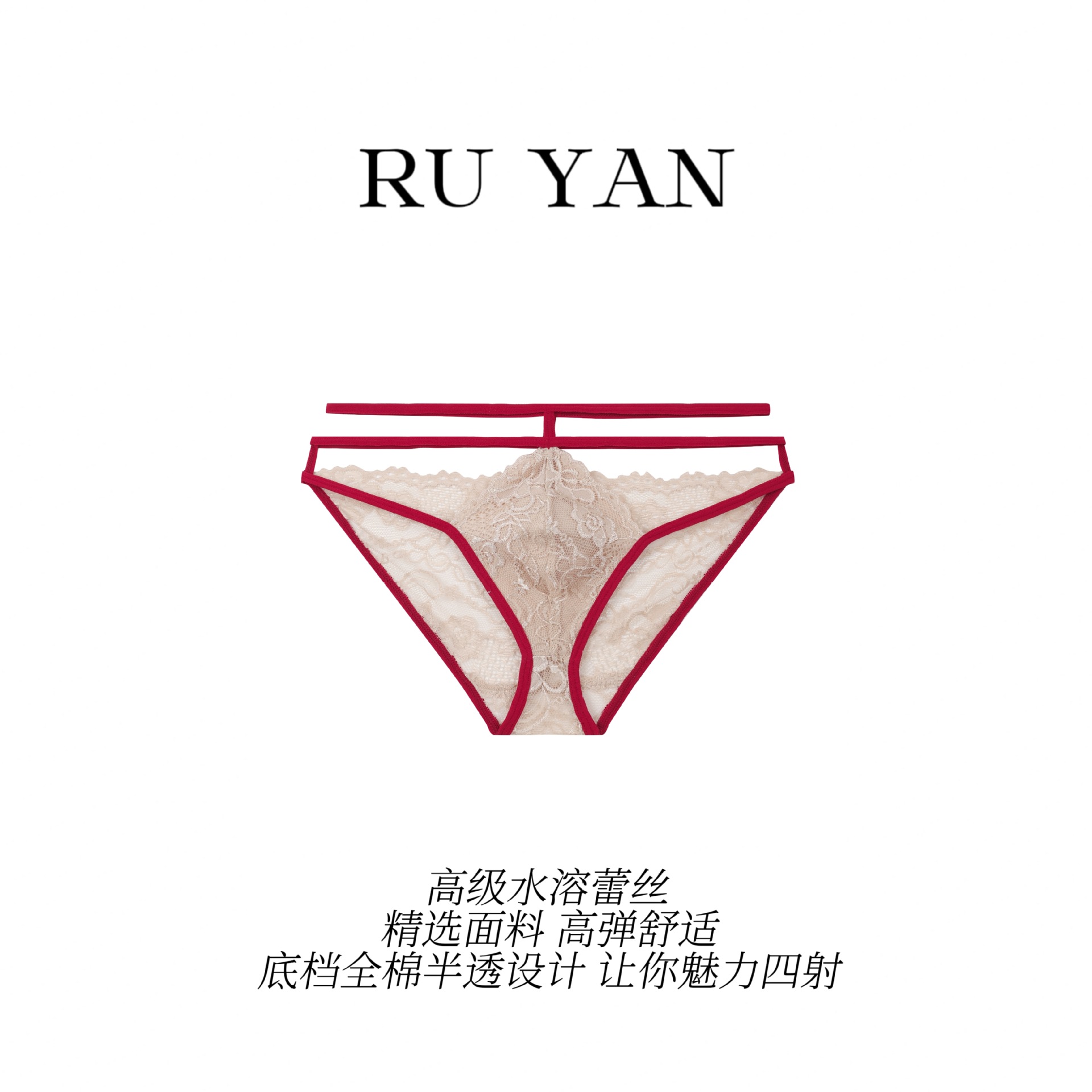 新款欧美无痕男款三角裤性感蕾丝低腰诱惑内裤撞色内衣内裤多巴胺