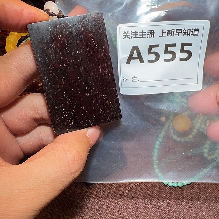 檀香紫檀（小叶紫檀）手串/手链
