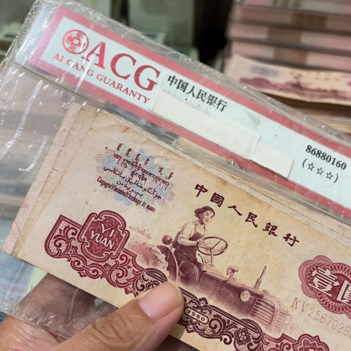 第三套旧拖拉机5张