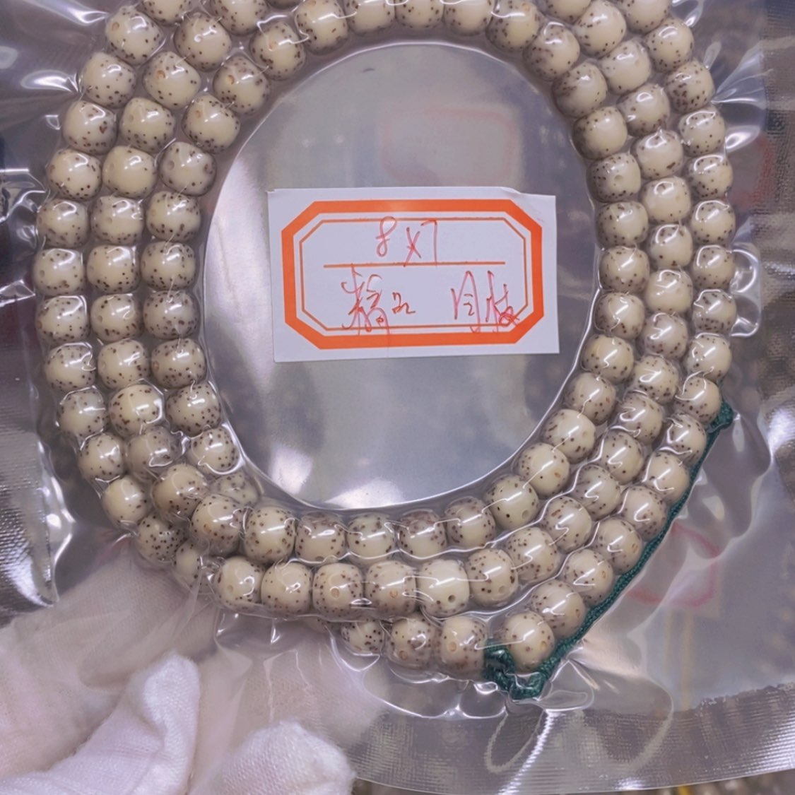 【闪购商品】星月菩提吊坠、****゛海南