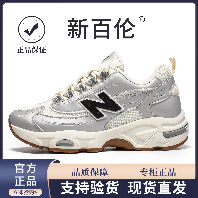 新百伦官方正品夏季透气情侣老爹鞋潮流时尚百搭休闲跑步运动鞋