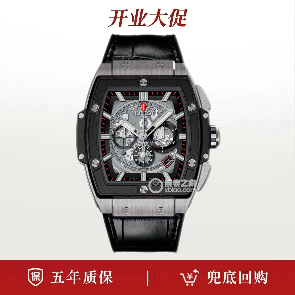 99新 Hublot/宇舶表 22年电子卡全套/宇舶表BIG BANG 系列 601