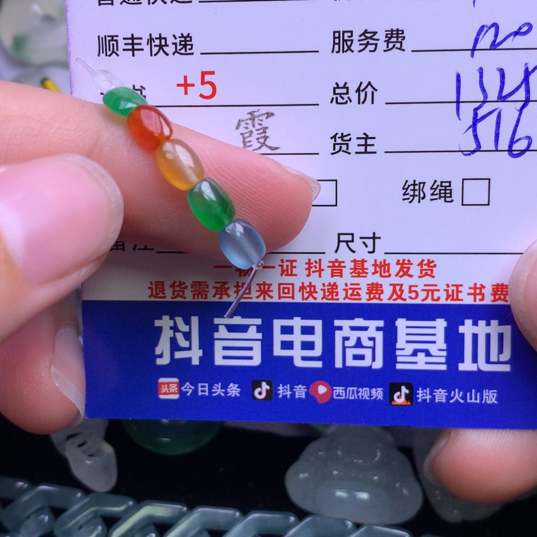 颈饰未镶嵌翡翠?****～