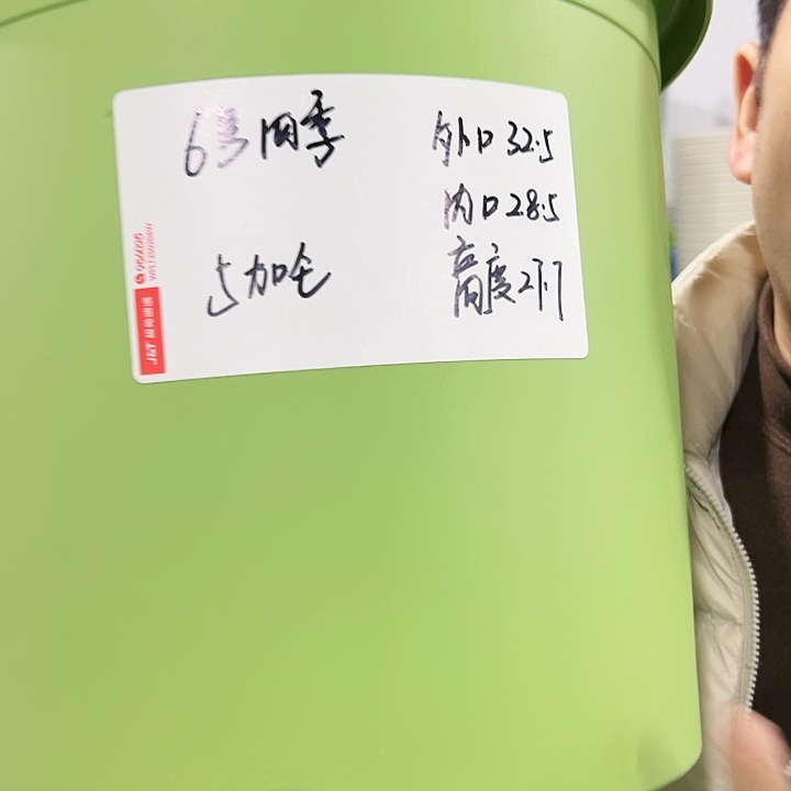 特价6号四季口32高28米色4个无托