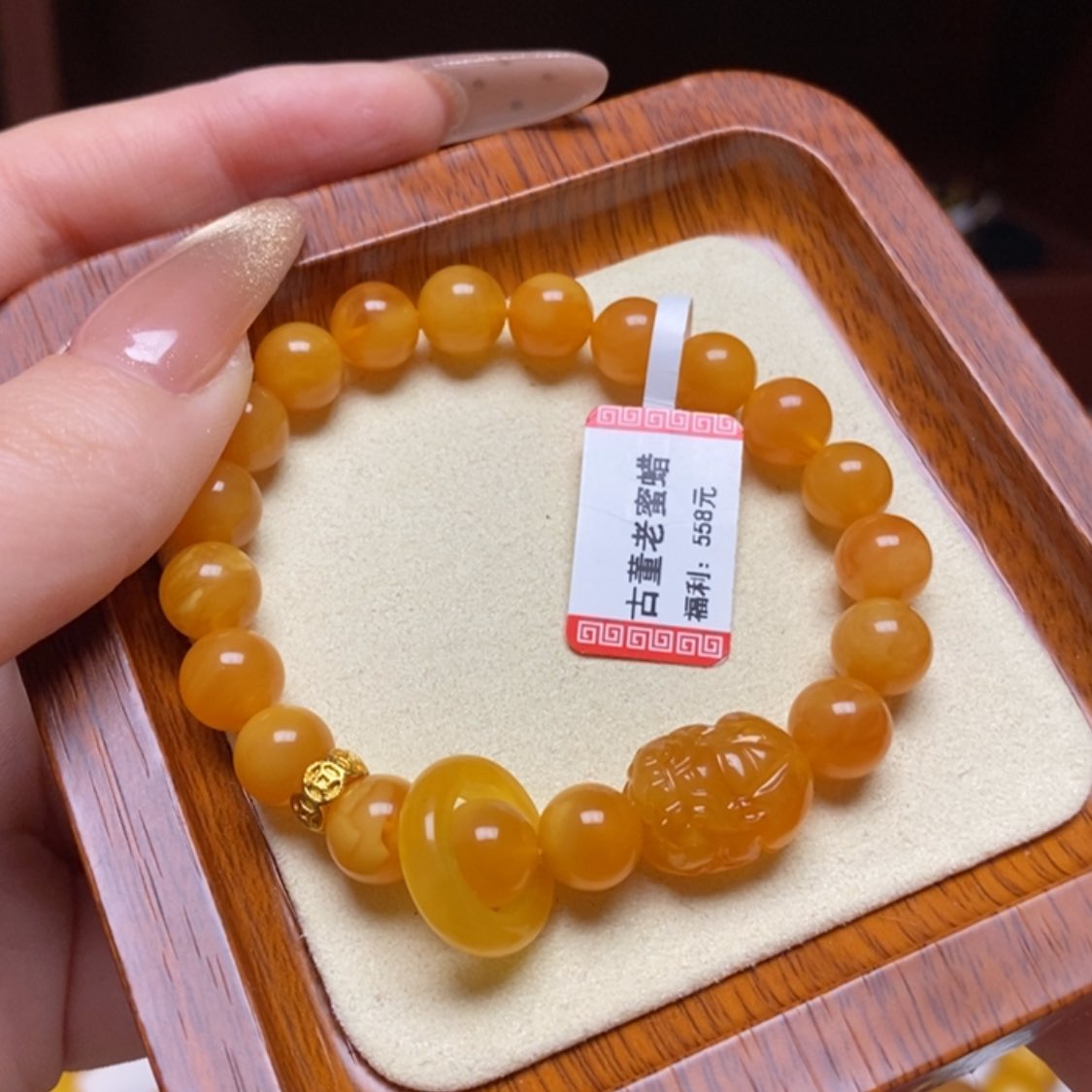 【闪购商品】蜜蜡手链未镶嵌手串