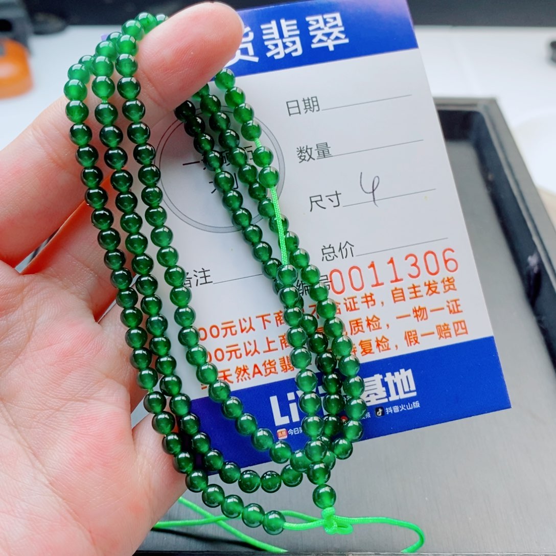 未镶嵌手链翡翠手串