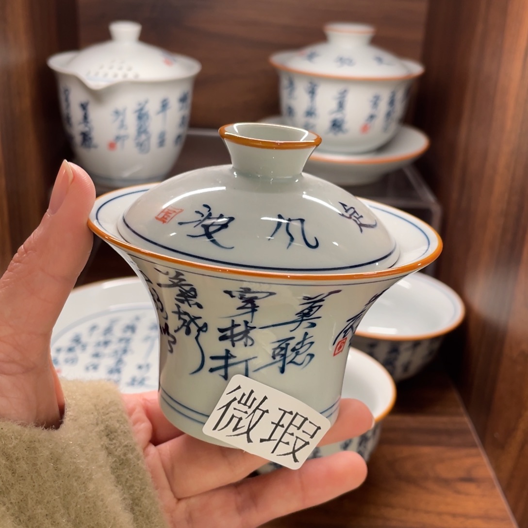 有瑕纯手绘釉下彩