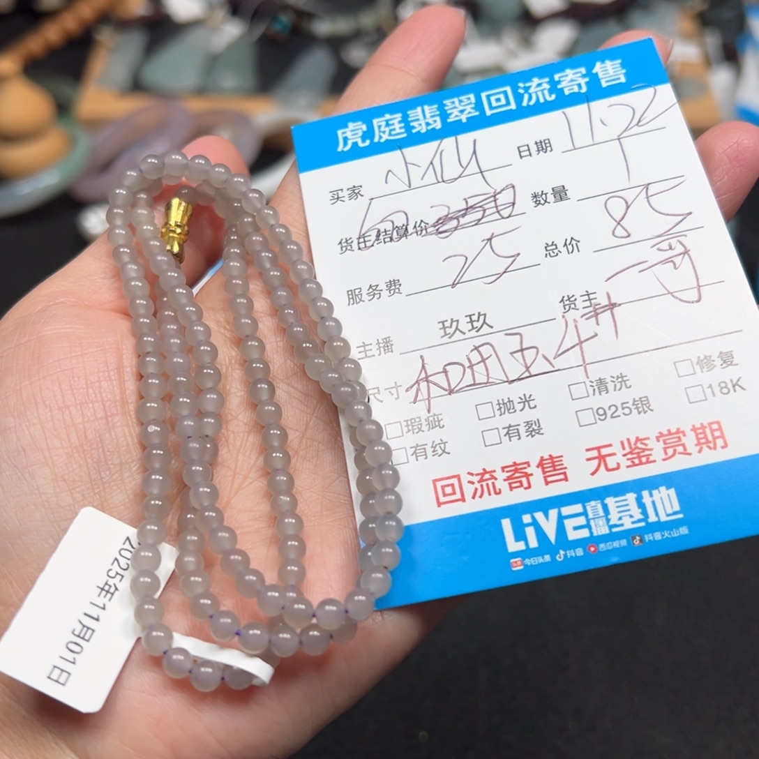 ****佑和田玉未镶嵌颈饰天然和田玉